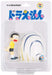 Udf Ultra Detail Figure No.399 Fujiko・F・Fujio Works Series 11 Yume No Machi, Novitaland Height Approx 72Mm Painted Finished Figure- Japan Figure Store - #1 Bring To You The Best Japanese Goods
