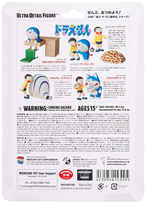 Udf Ultra Detail Figure No.399 Fujiko・F・Fujio Works Series 11 Yume No Machi, Novitaland Height Approx 72Mm Painted Finished Figure- Japan Figure Store - #1 Bring To You The Best Japanese Goods