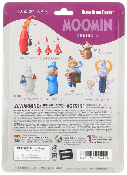 Udf Ultra Detail Figure No.411 Moomin Series 4 Chief Height Approx 91Mm Painted Finished Figure- Japan Figure Store - #1 Bring To You The Best Japanese Goods
