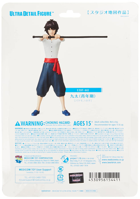 MEDICOM Udf-441 Ultra Detail Figure Studio Chizu Works Kyuuta Teen The Boy And The Beast- Japan Figure Store - #1 Bring To You The Best Japanese Goods