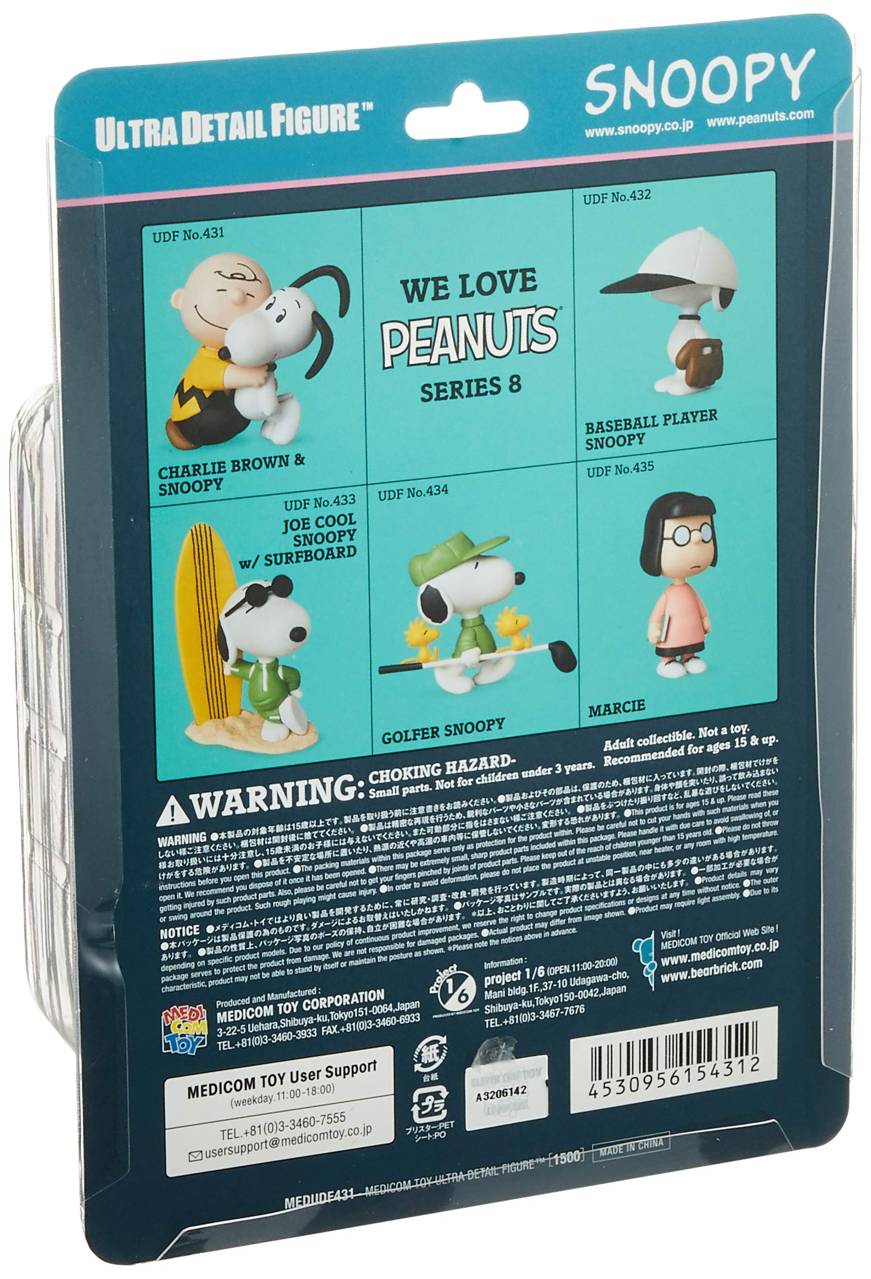 MEDICOM Udf-431 Ultra Detail Figure Peanuts Series 8 Charlie Brown & Snoopy- Japan Figure Store - #1 Bring To You The Best Japanese Goods