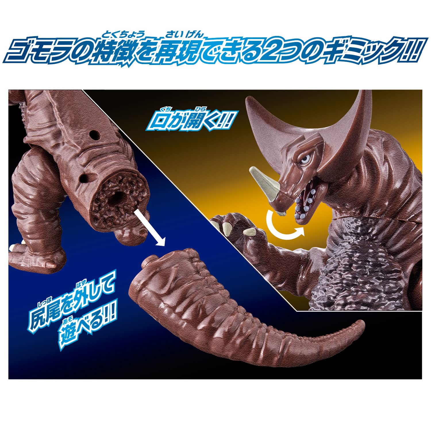 Bandai Ultra Action Figure Gomora- Japan Figure Store - #1 Bring To You The Best Japanese Goods