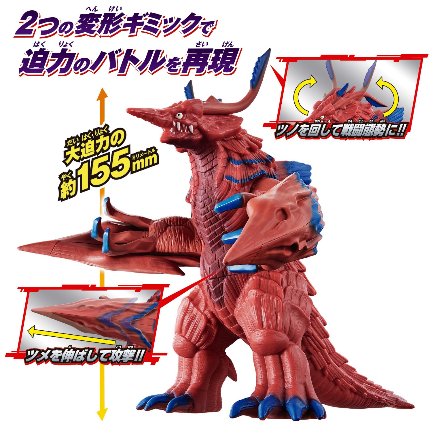Bandai Ultra Monster Advance Bazanga- Japan Figure Store - #1 Bring To You The Best Japanese Goods