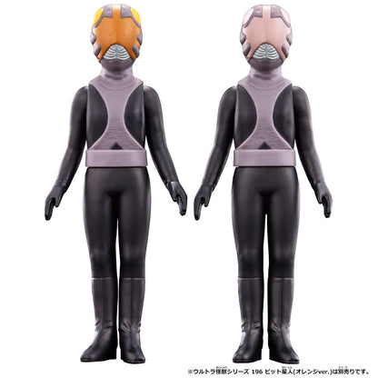 Bandai Ultra Monster Series 195 Pit Alien Pink Ver.- Japan Figure Store - #1 Bring To You The Best Japanese Goods