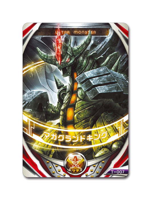 BANDAI Ultraman Ultra Monster Dx Maga Grand King Figure 4549660077824- Japan Figure Store - #1 Bring To You The Best Japanese Goods