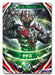 BANDAI Ultraman Ultra Monster Dx Sadeath Figure- Japan Figure Store - #1 Bring To You The Best Japanese Goods