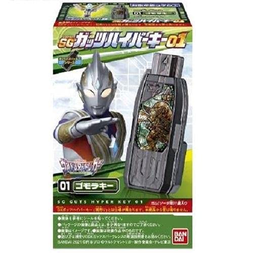 Bandai Ultraman Trigger Sg Guts Hyper Key 01 12Pack Box- Japan Figure Store - #1 Bring To You The Best Japanese Goods