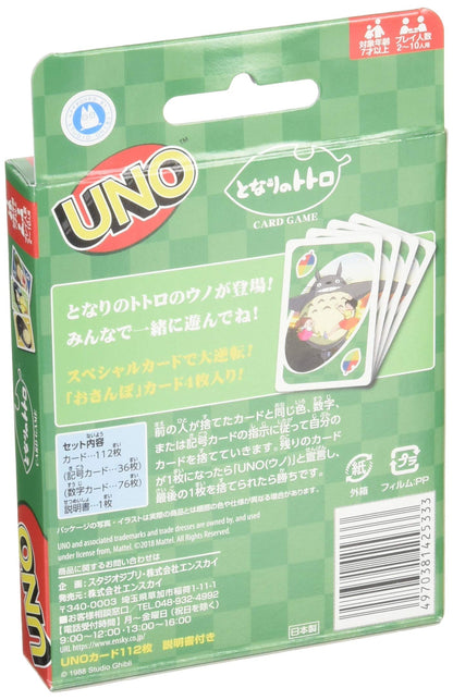 ENSKY Uno Studio Ghibli My Neighbor Totoro- Japan Figure Store - #1 Bring To You The Best Japanese Goods