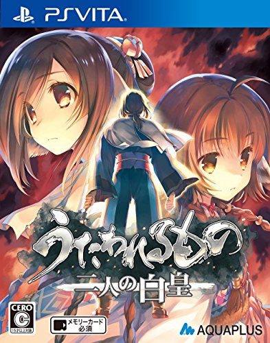 Utawarerumono: Futari No Hakuoro Ps Vita - New Japan Figure 4996802160973