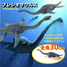 Issued Dinosaur Figure Set Allosaurus + Plesiosaurus 6+- Japan Figure Store - #1 Bring To You The Best Japanese Goods