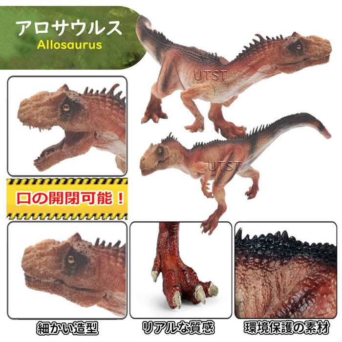 Issued Dinosaur Figure Set Allosaurus + Plesiosaurus 6+- Japan Figure Store - #1 Bring To You The Best Japanese Goods