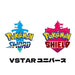 Pokemon Tcg High Class Pack VSTAR Universe - Carton Sealed- Japan Figure Store - #1 Bring To You The Best Japanese Goods