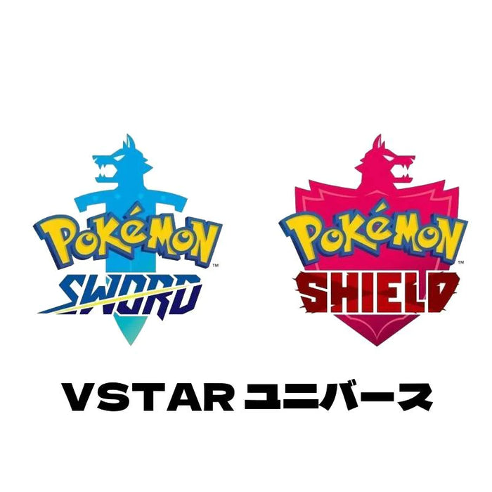 Pokemon Tcg High Class Pack VSTAR Universe BOX Sealed- Japan Figure Store - #1 Bring To You The Best Japanese Goods
