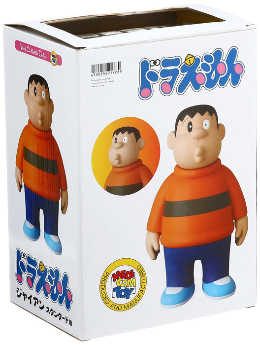 MEDICOM Vcd-228 Doraemon Gian Vinyl Figure Standard Version- Japan Figure Store - #1 Bring To You The Best Japanese Goods