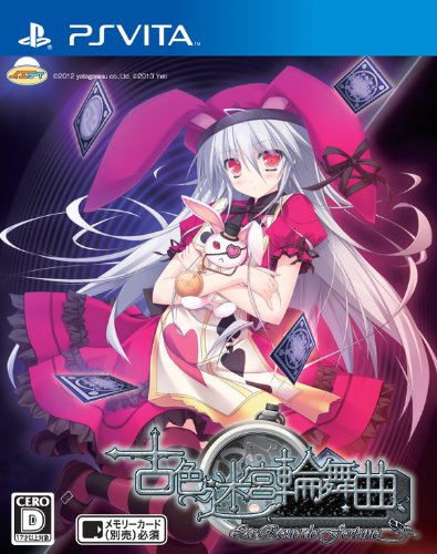 Views Kosyoku Meikyu Rinbukyoku: La Role De Fortune Psvita Used