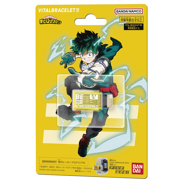 Bandai My Hero Academia 01 Vital Breath Bememory Action Figure- Japan Figure Store - #1 Bring To You The Best Japanese Goods