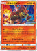 Volcanion - 404/SM-P [状態B] - PROMO - GOOD - Pokémon TCG Japanese Japan Figure 8434-PROMO404SMPB-GOOD