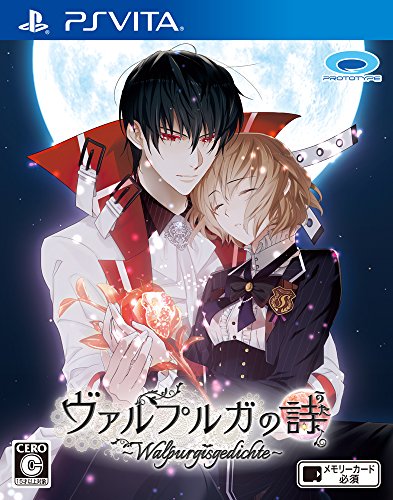 Walpurgis No Uta Protype Sony Ps Vita - New Japan Figure 4580206270545