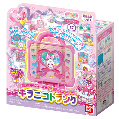 Bandai Wandaful Precure Collection - Animals Busy Kiraniko Trunk Set- Japan Figure Store - #1 Bring To You The Best Japanese Goods