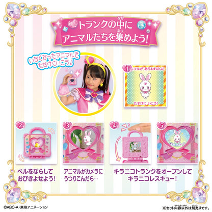 Bandai Wandaful Precure Collection - Animals Busy Kiraniko Trunk Set- Japan Figure Store - #1 Bring To You The Best Japanese Goods