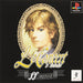 Warashi Le Concert Ff Fortissimo Sony Playstation Ps One - Used Japan Figure 4516365000112
