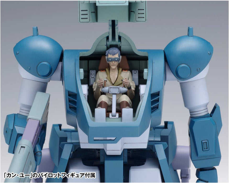 WAVE Bk216 Diving Beetle Ps Ver. 1/35 Scale Kit- Japan Figure Store - #1 Bring To You The Best Japanese Goods