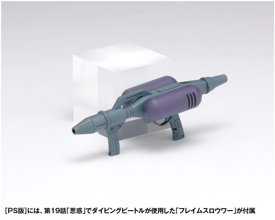 WAVE Bk216 Diving Beetle Ps Ver. 1/35 Scale Kit- Japan Figure Store - #1 Bring To You The Best Japanese Goods