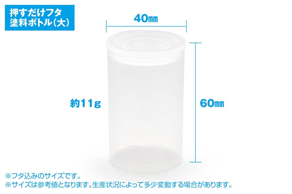 Wave Finish Products Series Press Lid Paint Bottle Large 48Ml/6 Pieces Plastic Model Painting Tools Of-069- Japan Figure Store - #1 Bring To You The Best Japanese Goods