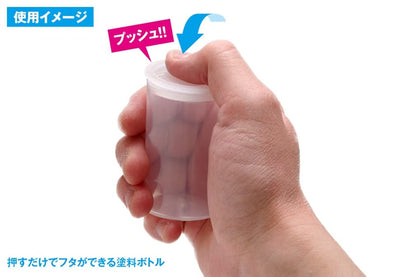 Wave Finish Products Series Press Lid Paint Bottle Large 48Ml/6 Pieces Plastic Model Painting Tools Of-069- Japan Figure Store - #1 Bring To You The Best Japanese Goods