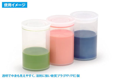 Wave Finish Products Series Press Lid Paint Bottle Large 48Ml/6 Pieces Plastic Model Painting Tools Of-069- Japan Figure Store - #1 Bring To You The Best Japanese Goods
