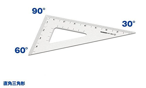 WAVE Materials Ht383 Hg Aluminium Triangle 2 Pcs- Japan Figure Store - #1 Bring To You The Best Japanese Goods