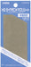 WAVE Materials Ht368 Hg Diamond File Sheet #800 L-Size- Japan Figure Store - #1 Bring To You The Best Japanese Goods