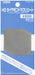 WAVE Materials Ht364 Hg Diamond File Sheet #800 S-Size- Japan Figure Store - #1 Bring To You The Best Japanese Goods