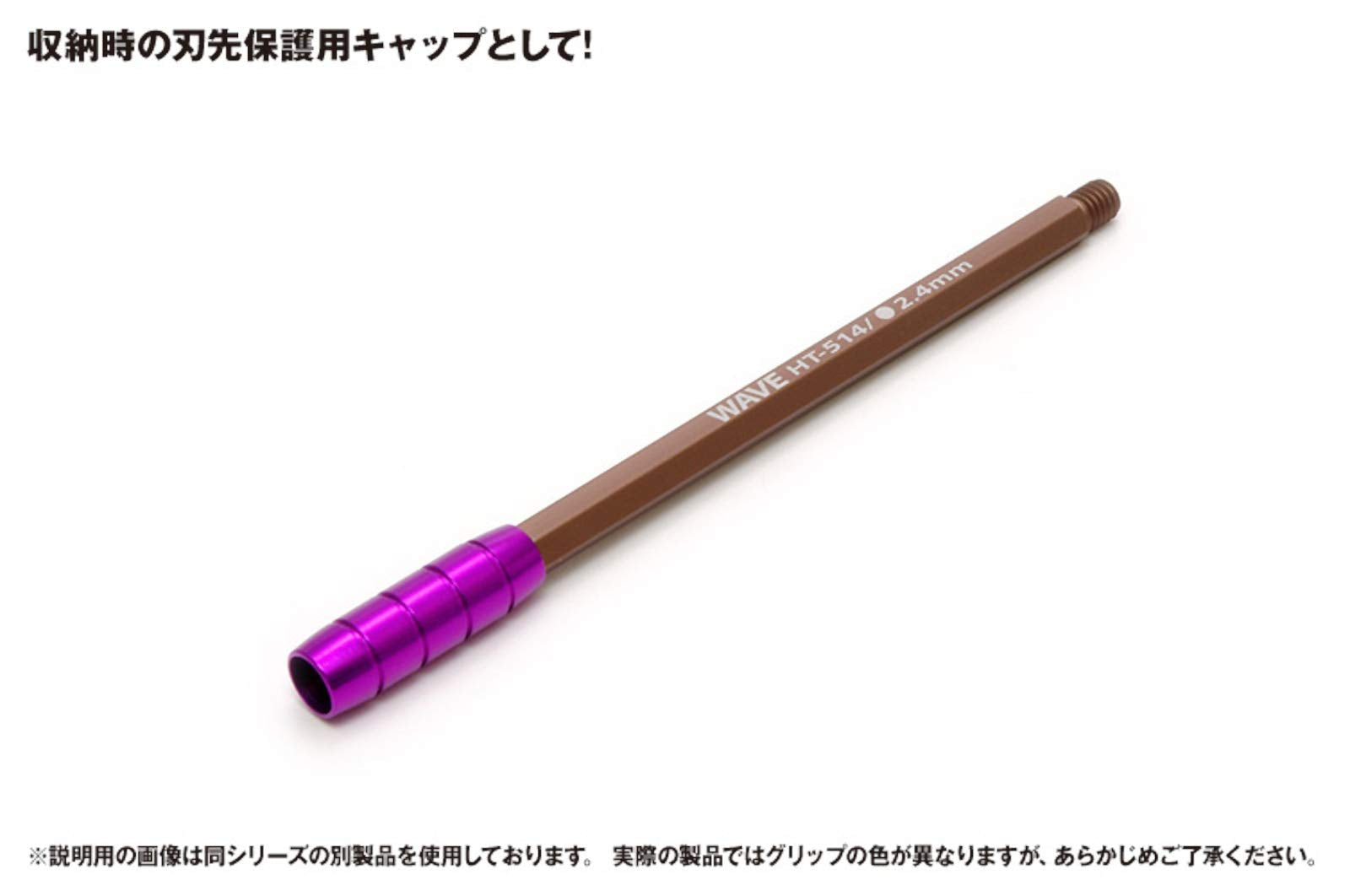 WAVE Hobby Tool Thin Width Chisel 1.6Mm Round Blade- Japan Figure Store - #1 Bring To You The Best Japanese Goods