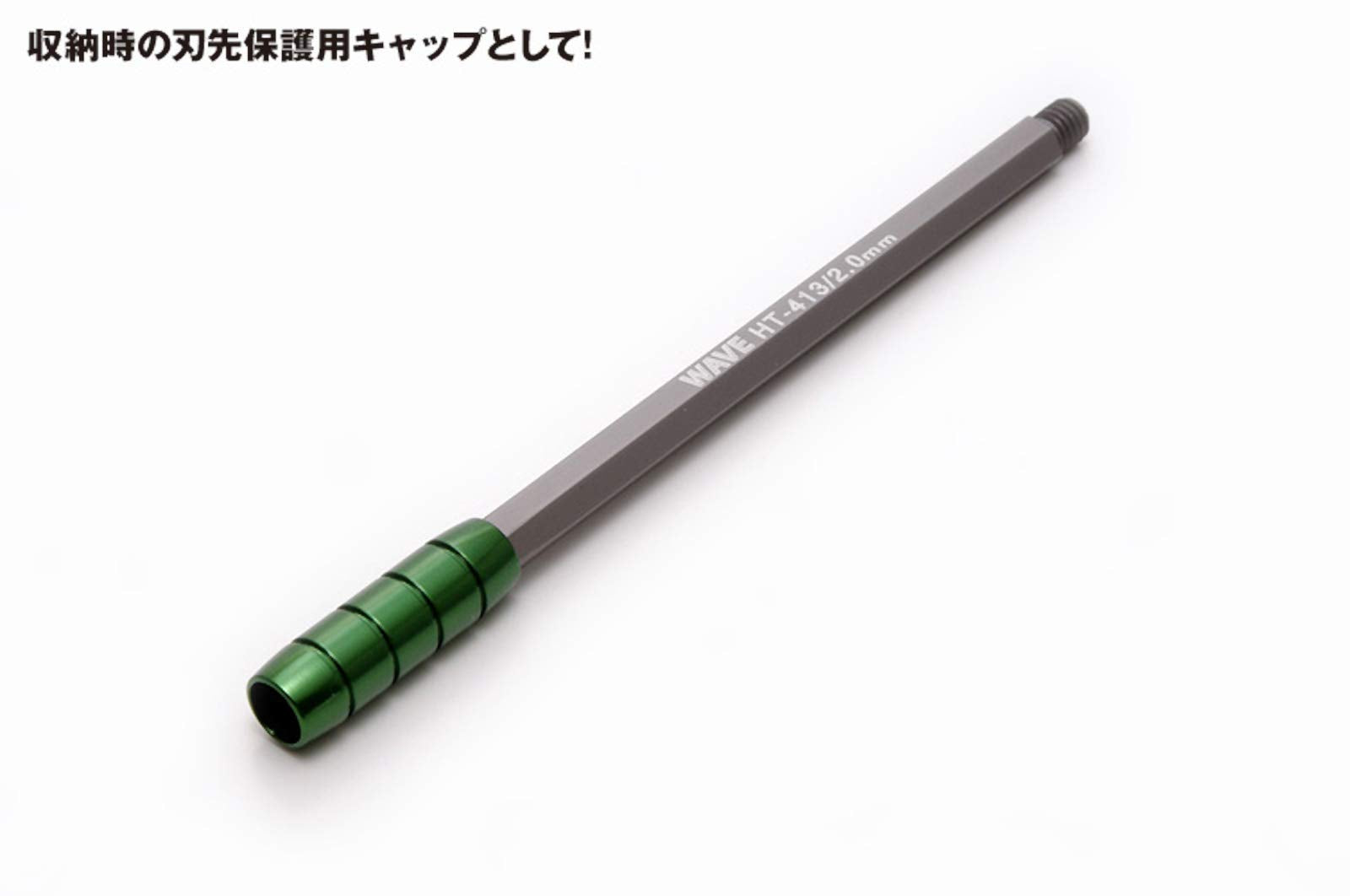 WAVE Hobby Tool Series Hg Thin Chisel Flat 2.0Mm- Japan Figure Store - #1 Bring To You The Best Japanese Goods