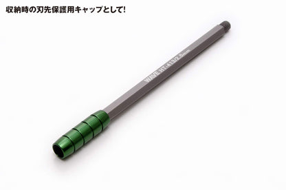 WAVE Hobby Tool Series Hg Thin Chisel Flat 2.0Mm- Japan Figure Store - #1 Bring To You The Best Japanese Goods