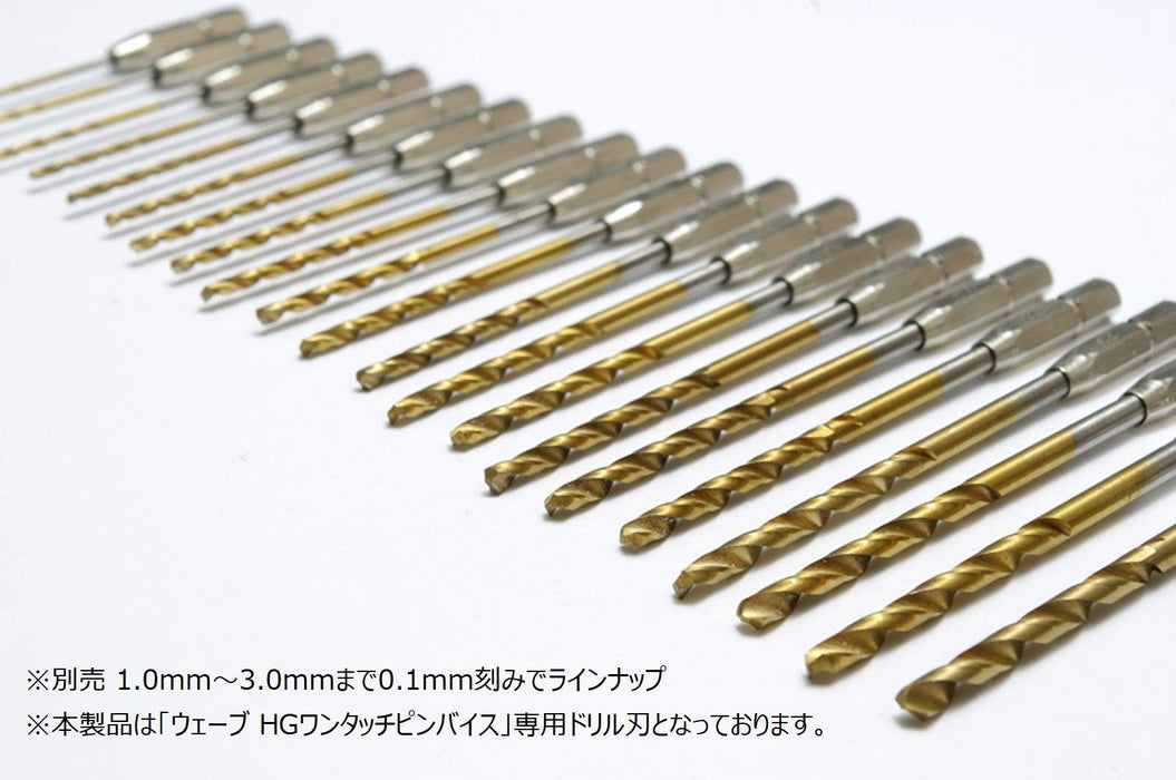 WAVE Ht343 Hg Drill Blade For Quick Change Pin Vice: 1.3Mm- Japan Figure Store - #1 Bring To You The Best Japanese Goods