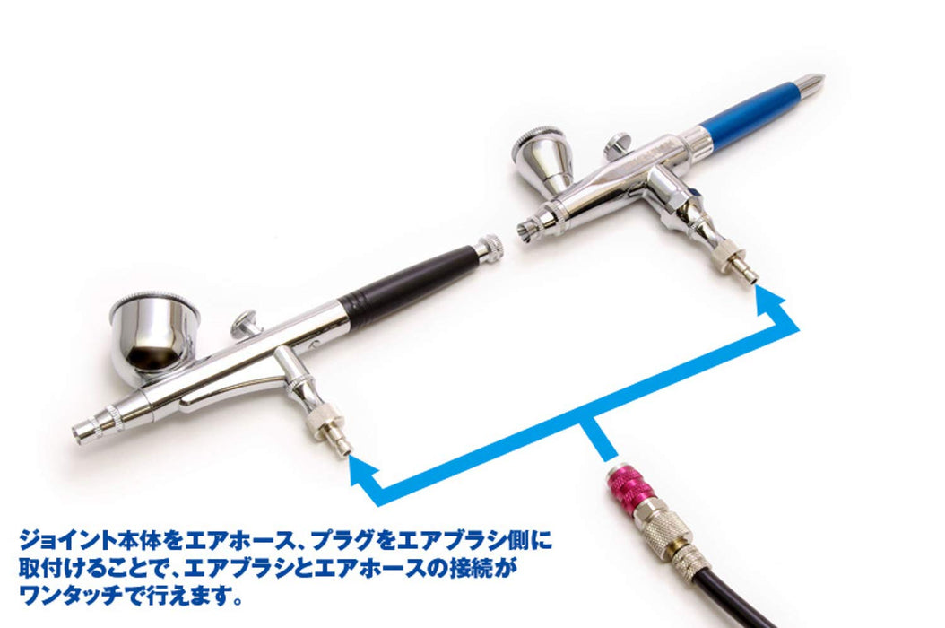 WAVE Materials Ht247 Plug For Hg Quick Change Joint 2 Pcs Air Brush- Japan Figure Store - #1 Bring To You The Best Japanese Goods