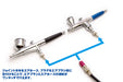 WAVE Materials Ht247 Plug For Hg Quick Change Joint 2 Pcs Air Brush- Japan Figure Store - #1 Bring To You The Best Japanese Goods