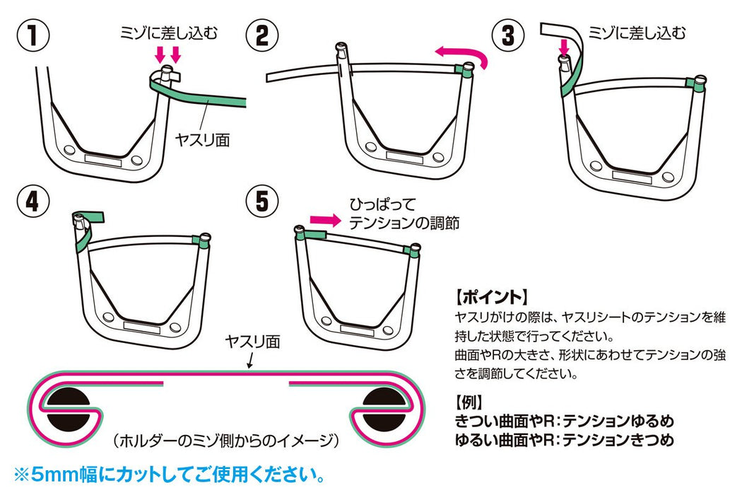 Wave Hobby Tool Series Flex File Holder Replacement File Sheet Set Plastic Model Tool Ht-509- Japan Figure Store - #1 Bring To You The Best Japanese Goods