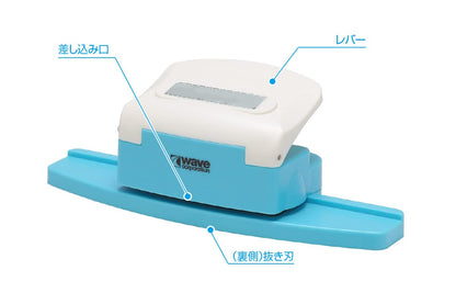 WAVE Hg Detail Hole Puncher Square 1 1Mm/2Mm- Japan Figure Store - #1 Bring To You The Best Japanese Goods