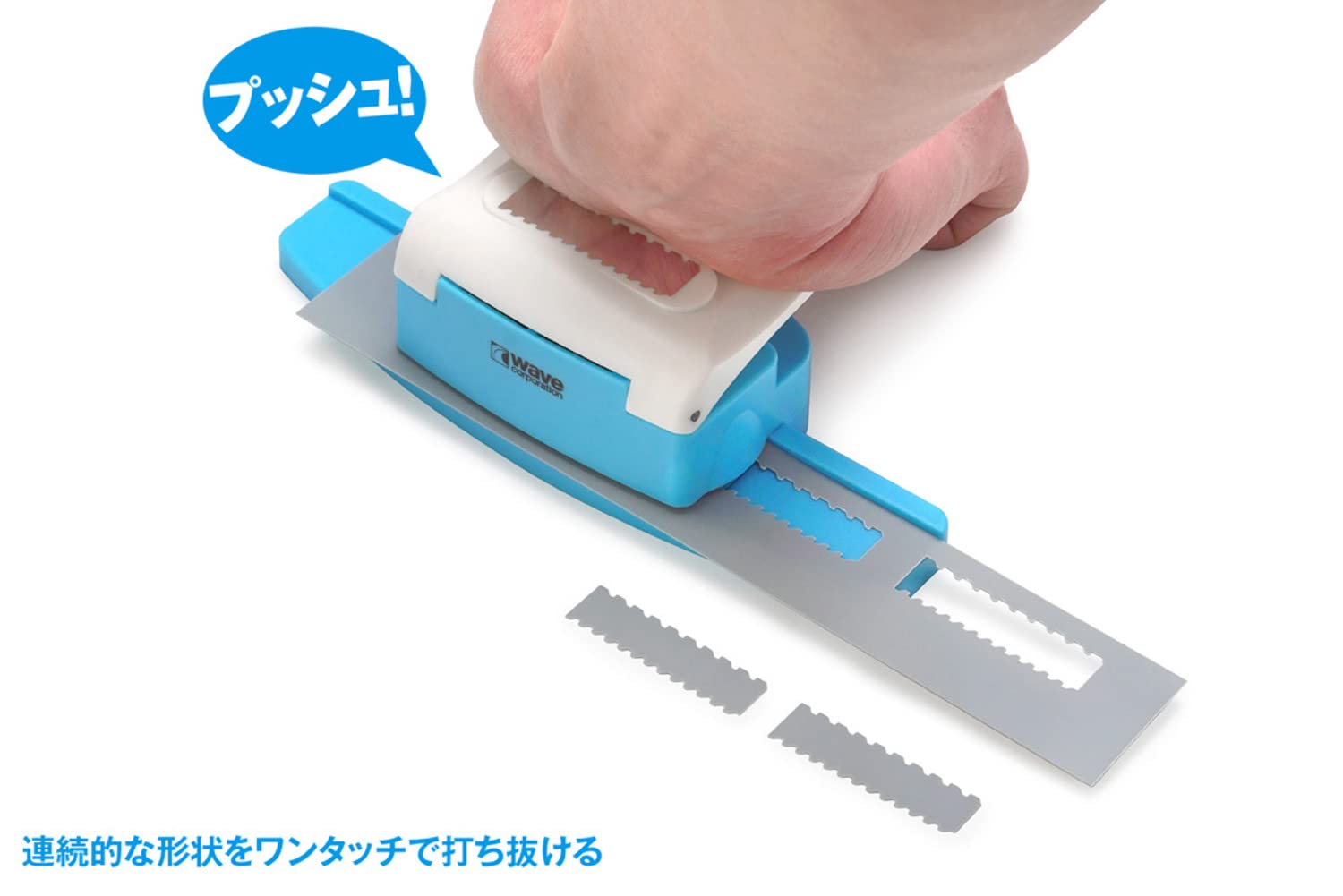 Wave Hobby Tool Series Hg Detail Punch Trapezoid 5 Plastic Model Tool Ht-492 Japan Light Blue- Japan Figure Store - #1 Bring To You The Best Japanese Goods