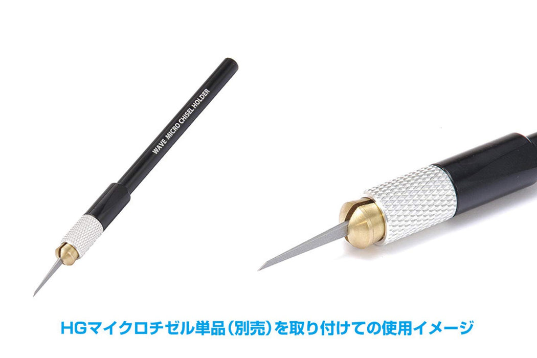 Wave Hobby Tool Series Hg Micro Chisel Dedicated Grip Black Plastic Model Tool Ht540- Japan Figure Store - #1 Bring To You The Best Japanese Goods