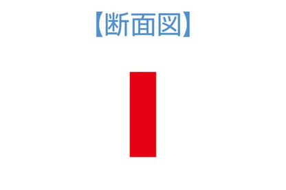 WAVE Special Shaped Diamond File Flat Shape- Japan Figure Store - #1 Bring To You The Best Japanese Goods