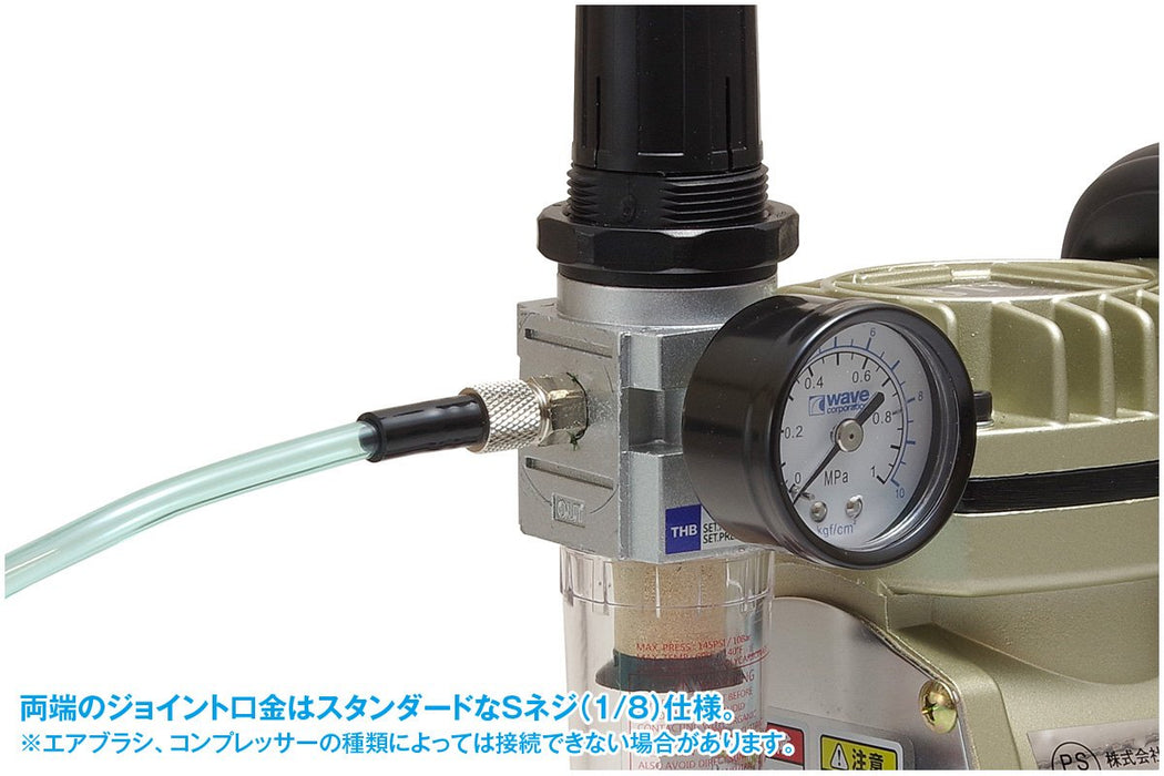 Wave Ht066 Hg Spiral Air Hose Japanese Accessories For Airbrush Hobby Tools- Japan Figure Store - #1 Bring To You The Best Japanese Goods