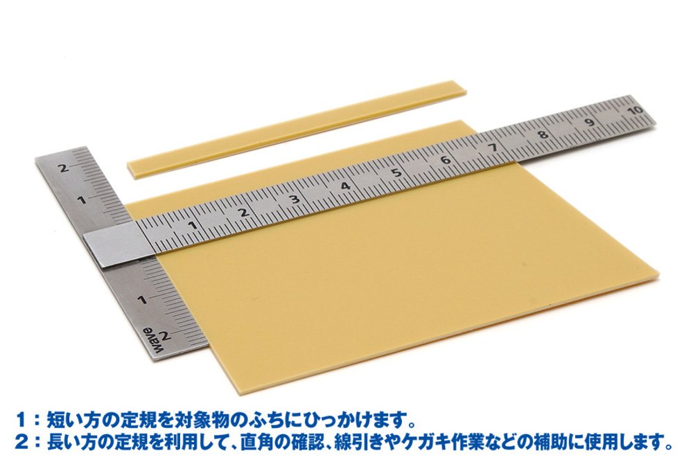 WAVE Materials Ht385 Hg Stainless T Square Ruler- Japan Figure Store - #1 Bring To You The Best Japanese Goods