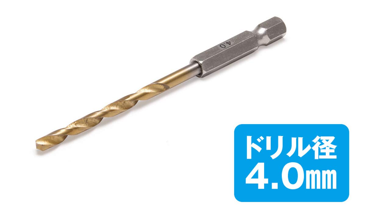WAVE Hg One Touch Pin Vise Spare Drill 4.0Mm- Japan Figure Store - #1 Bring To You The Best Japanese Goods