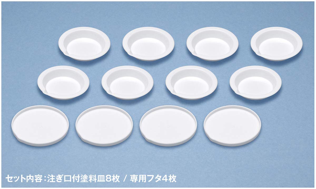 Wave White Paint Dish Basic Type 8 Pieces Japanese Painting Support Products- Japan Figure Store - #1 Bring To You The Best Japanese Goods