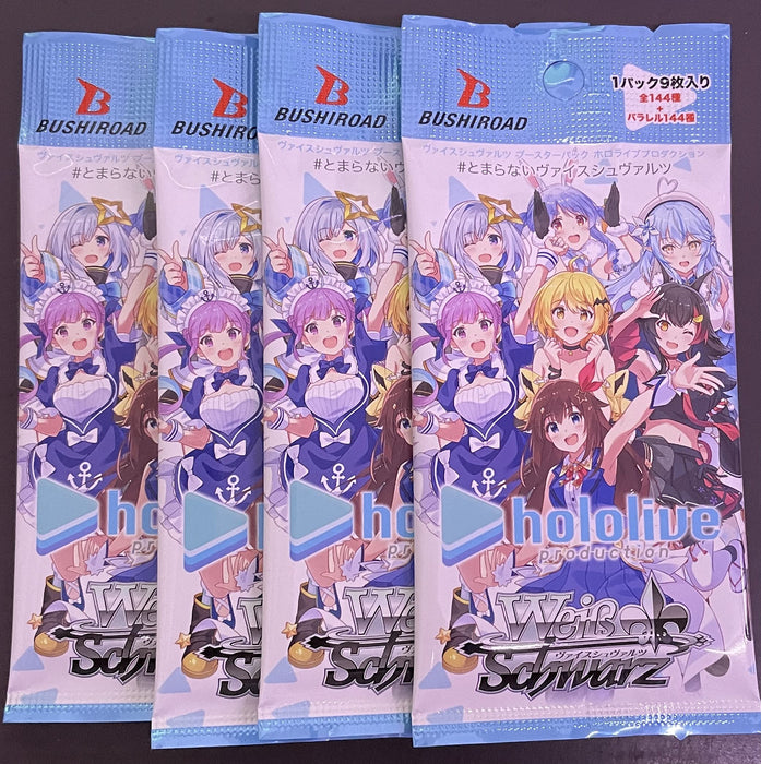 Hololive Production Booster WEISS SCHWARZ- Japan Figure Store - #1 Bring To You The Best Japanese Goods