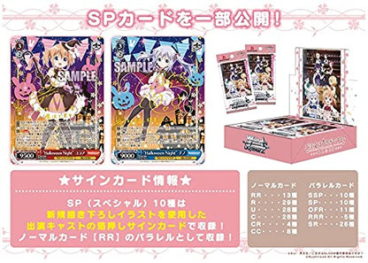 Weiss Schwarz Booster Box Is The Order A Rabbit? Bloom Box- Japan Figure Store - #1 Bring To You The Best Japanese Goods